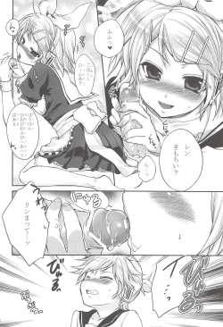 Page 15 of I serve domine