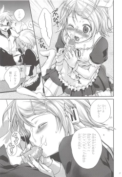 Page 16 of I serve domine