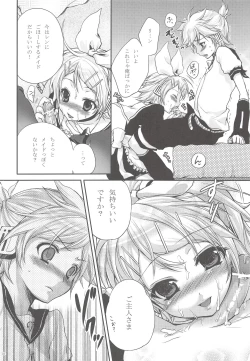 Page 17 of I serve domine