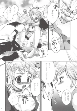 Page 19 of I serve domine