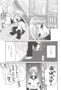 Page 4 of I serve domine