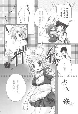 Page 7 of I serve domine