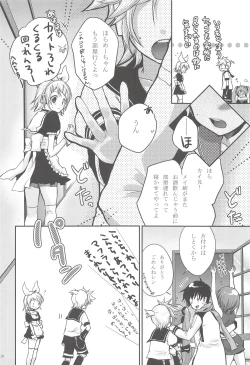 Page 9 of I serve domine