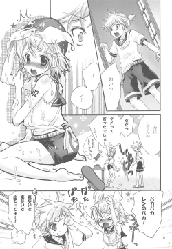 Page 10 of Himitsu no Ichigo