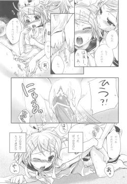 Page 18 of Himitsu no Ichigo