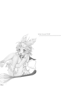 Page 2 of Himitsu no Ichigo