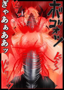 Page 25 of Rinkan × Goumon × Seiki Hakai