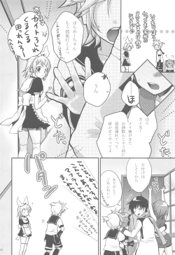 Page 34 of Amanatsu Romance