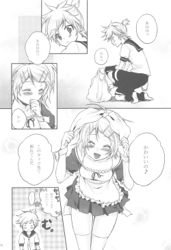 Page 36 of Amanatsu Romance