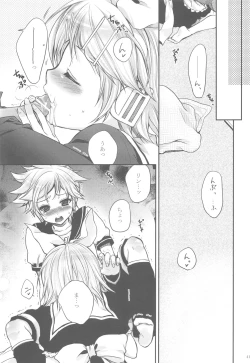 Page 39 of Amanatsu Romance