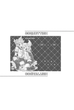 Page 3 of Amanatsu Romance