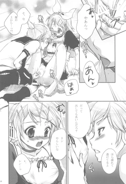 Page 44 of Amanatsu Romance