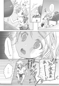 Page 55 of Amanatsu Romance