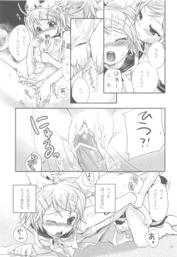 Page 64 of Amanatsu Romance