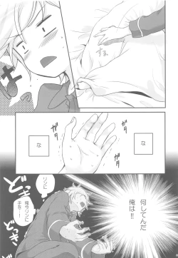 Page 80 of Amanatsu Romance