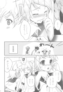 Page 83 of Amanatsu Romance