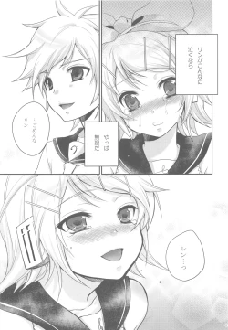 Page 84 of Amanatsu Romance