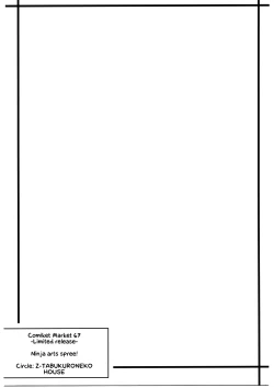 Page 14 of Ninja Arts Spree! | Ninpou Ranchiki Sawagi!