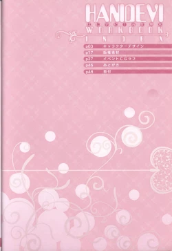 Page 3 of HANIDEVI WORK BOOK