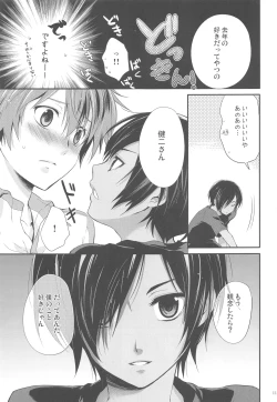 Page 10 of 99%STRATEGY