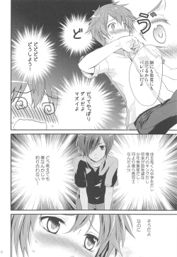 Page 11 of 99%STRATEGY