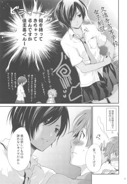 Page 14 of 99%STRATEGY