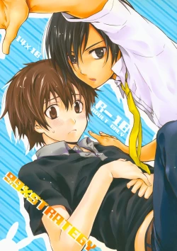 Page 1 of 99%STRATEGY