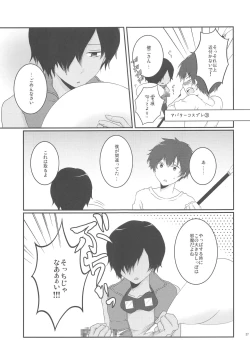 Page 36 of 99%STRATEGY