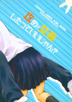 Page 42 of 99%STRATEGY