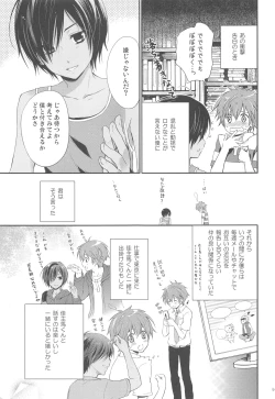 Page 8 of 99%STRATEGY