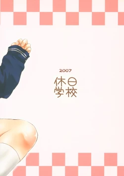 Page 42 of Darling wa Osan!