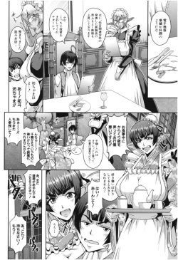 Page 127 of Elf Harem Monogatari - Elf Harem Story