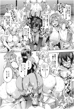 Page 29 of Elf Harem Monogatari - Elf Harem Story