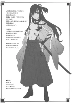 Page 21 of Zoku Ero Samurai Junjouha