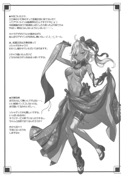 Page 24 of Zoku Ero Samurai Junjouha