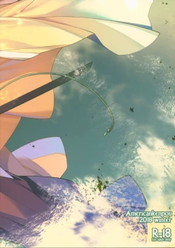 Page 26 of Zoku Ero Samurai Junjouha