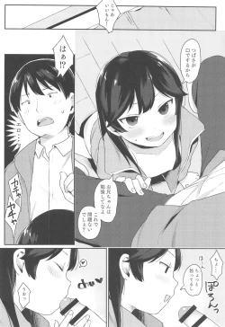 Page 7 of Tsubasachan to H ga Shitai!
