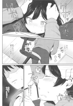 Page 9 of Tsubasachan to H ga Shitai!