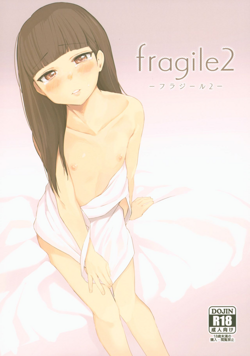 Download fragile2