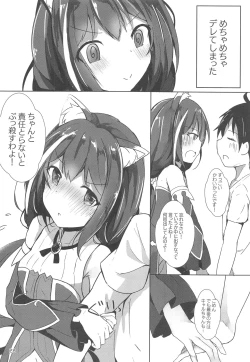 Page 21 of Deredere Kyaru-chan to Ichaicha Ecchi