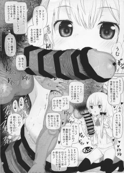 Page 2 of Kyuuketsukiiri Juice o Gochisou shite Ageru Hon Senkou-ban