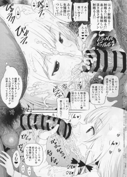 Page 3 of Kyuuketsukiiri Juice o Gochisou shite Ageru Hon Senkou-ban