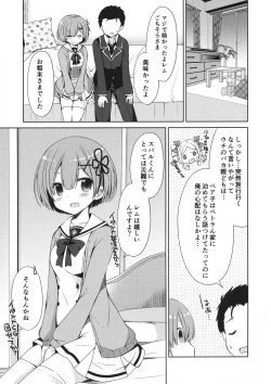 Page 43 of Re:Zero Soushuuhen