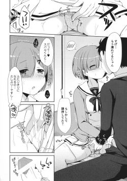 Page 46 of Re:Zero Soushuuhen