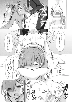 Page 49 of Re:Zero Soushuuhen