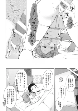 Page 50 of Re:Zero Soushuuhen