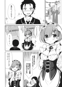 Page 52 of Re:Zero Soushuuhen