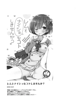 Page 63 of Re:Zero Soushuuhen