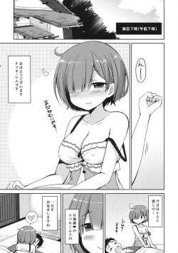 Page 65 of Re:Zero Soushuuhen