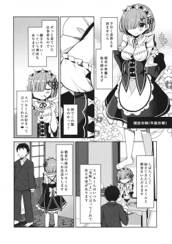 Page 66 of Re:Zero Soushuuhen
